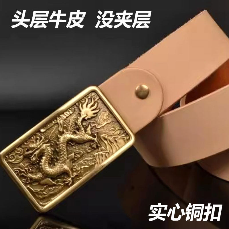 板扣休闲风手工纯牛皮加长裤腰带