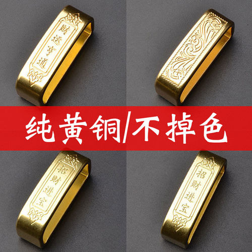 皮带圈高档黄铜实心黄铜高档耐用