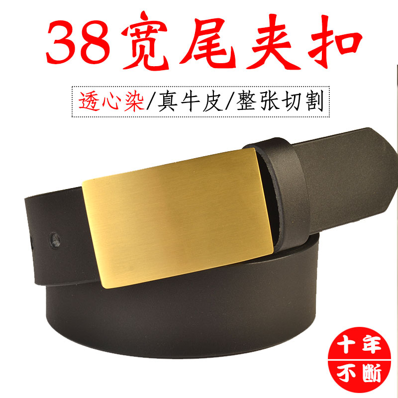 男款尾夹扣真皮皮带铜扣裤腰带