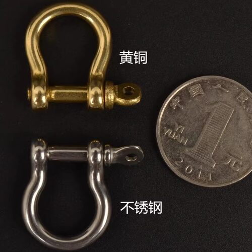 黄铜马蹄扣U形钢扣D形马蹄形卸扣