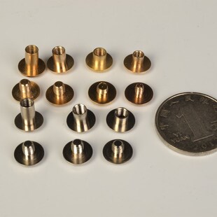 皮带腰带裤带螺丝纯黄铜子母螺丝皮带配件螺丝工字金色银色