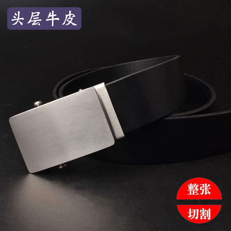 滚轴皮带无牙无孔自动扣腰带