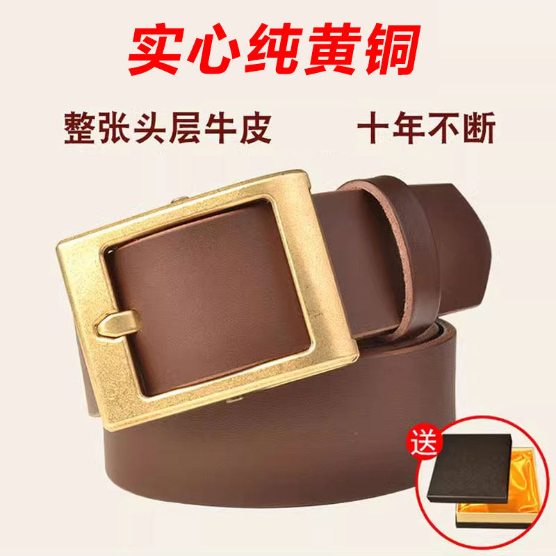 男士复古纯铜fc风尘针式日字扣纯手工真皮皮带头层牛皮针扣裤腰带