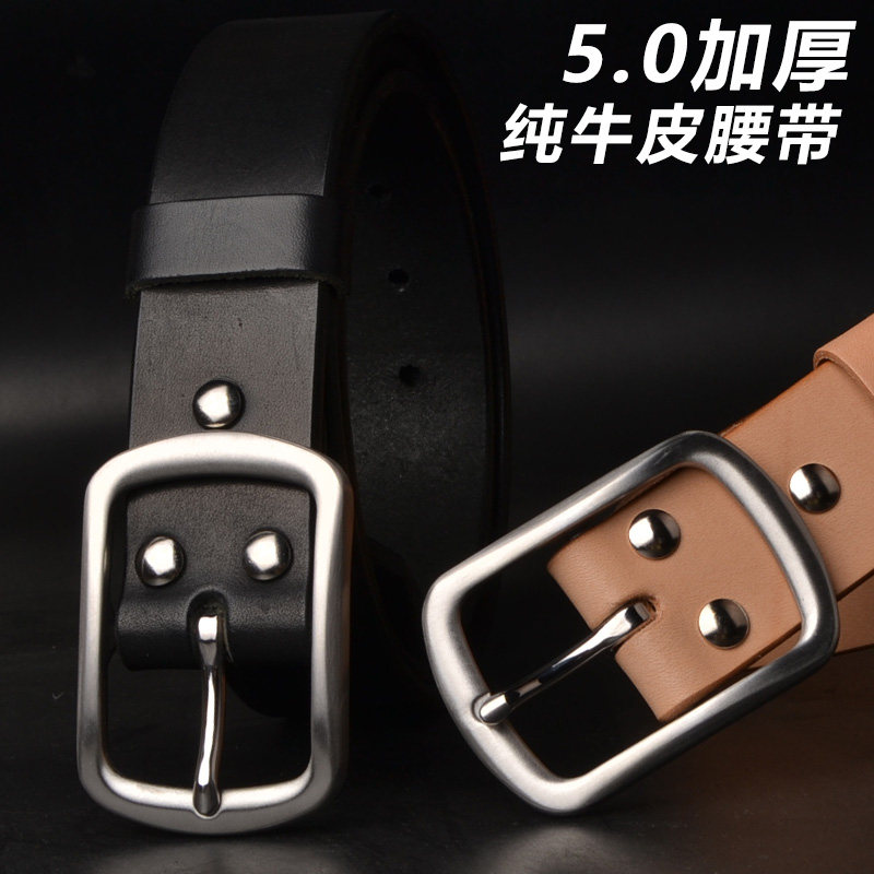 5.0加厚真皮皮带男纯牛皮腰带