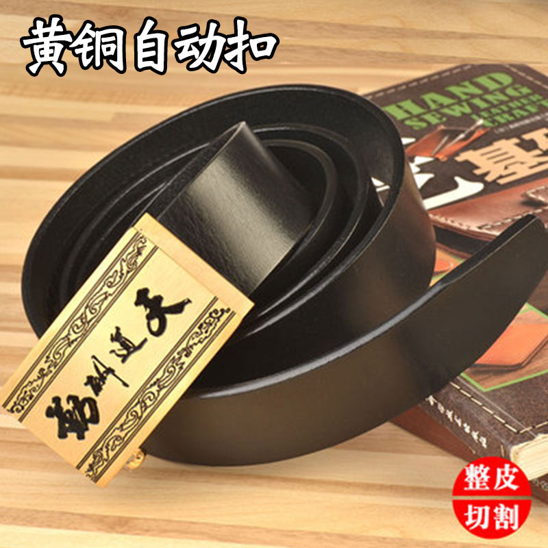 自动扣皮带真皮男款休闲百搭西裤黄铜扣子滑道商务正装裤腰带35mm