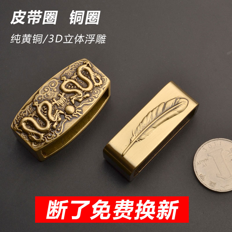 皮带圈腰带尾部固定圈腰带介子