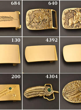 纯铜皮带扣男士板扣皮带头黄铜平滑扣休闲裤带卡扣外穿铜腰带扣40
