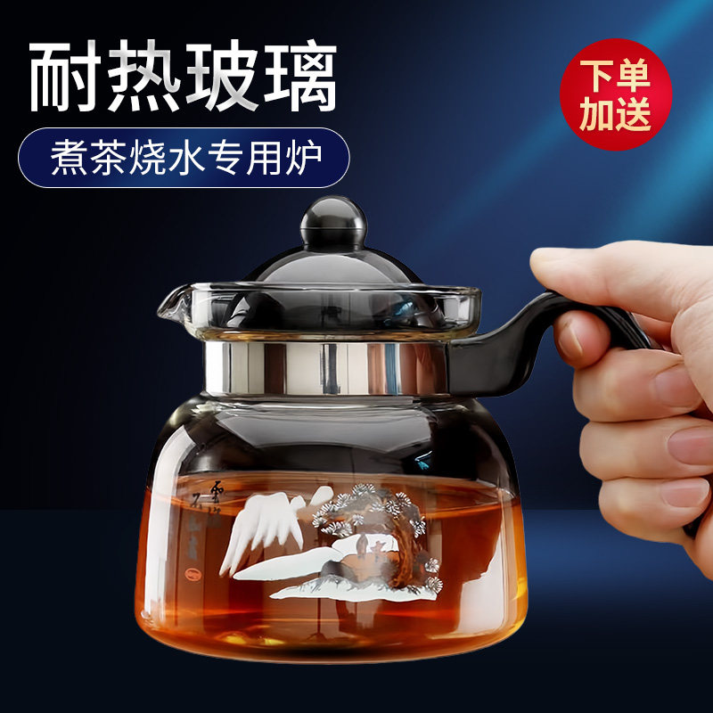 耐热玻璃壶煮水壶手柄壶煮茶壶酒精炉直火加热花茶壶700ML烧水壶