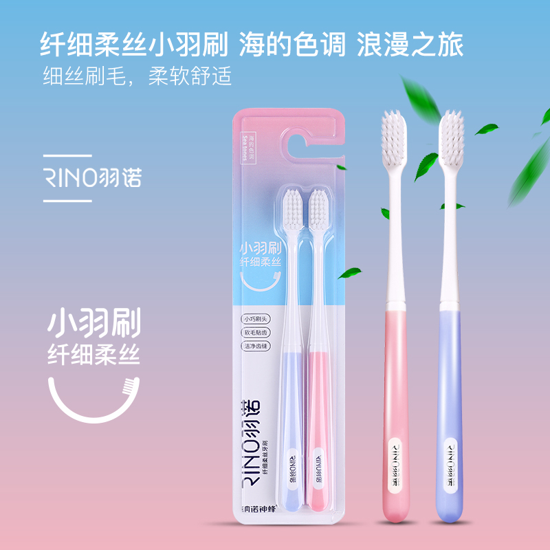 纳诺神蜂软毛2支组合装情侣牙刷