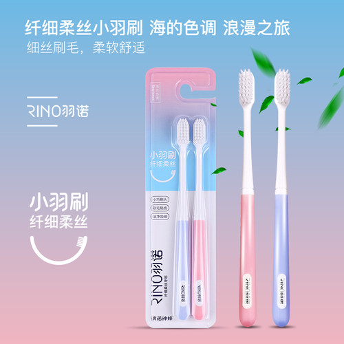 纳诺神蜂软毛2支组合装情侣牙刷