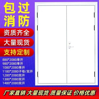 钢制防火门厂家直销甲级乙级钢质消防门不锈钢防火门包过消防