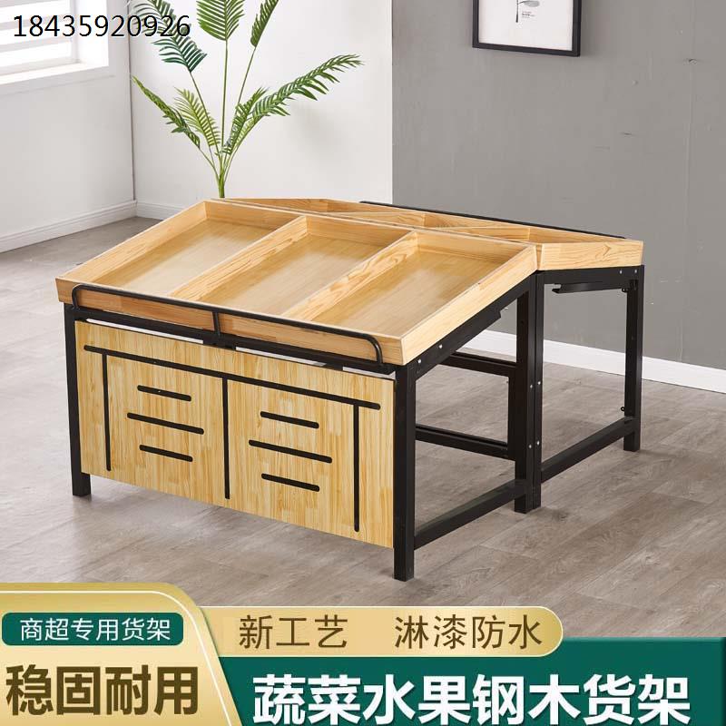 可移动双层钢木水果架组