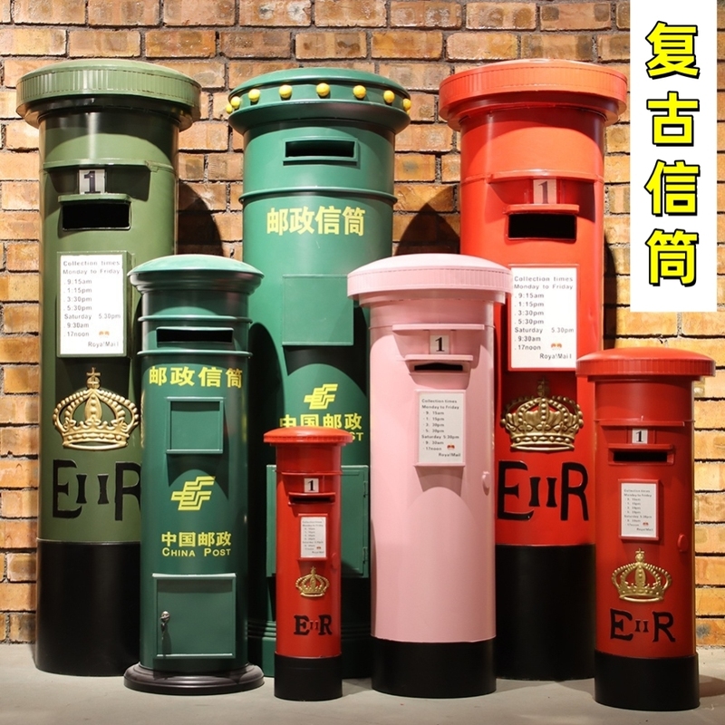 复古邮筒加油机摆件定制中国邮政信箱店铺幼儿园装饰摆件店铺橱窗
