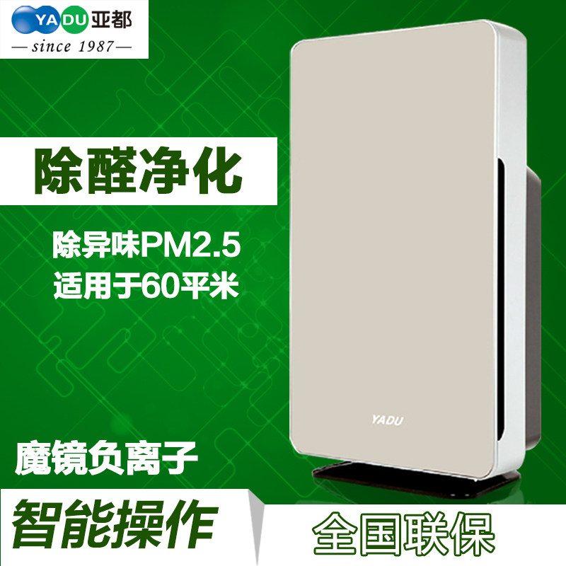亚都(YADU) 空气净化器KJF2903E家用除甲醛负离子烟尘