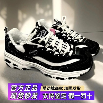斯凯奇通勤厚底休闲运动老爹鞋