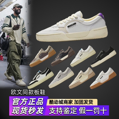 安踏欧文同款板鞋经典百搭休闲