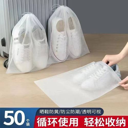 鞋子收纳袋防晒黄防尘无纺布袋子