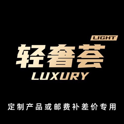 定制尺寸专拍链接/不支持退款/下单前核对尺寸