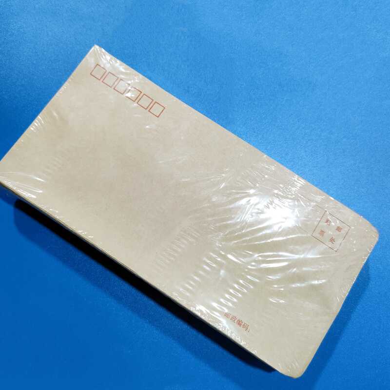 牛皮纸普通，增值税信封