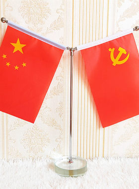 桌旗水晶金色会议办公室摆件