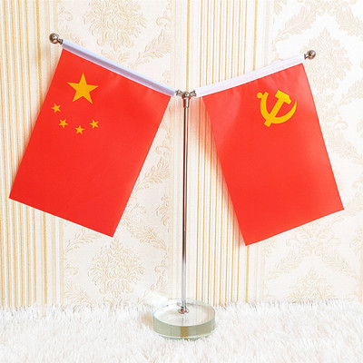 桌旗水晶金色会议办公室摆件
