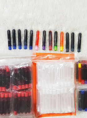 白色消字笔墨囊换囊魔笔复写笔红色墨蓝黑色可擦蓝色钢笔墨囊包邮