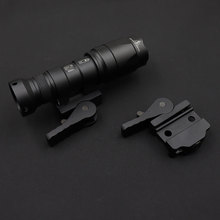 SOTAC 战术手电筒快拆底座 M300M600M300V M600V  一键快速释放