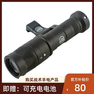 M340V1000流明强光爆闪手电20mm侧翻头盔下挂导轨支架户外