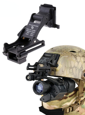 夜视仪夜视镜架翻斗车Rhino臂架适用于 Mich Fast Fit PVS14 PVS7