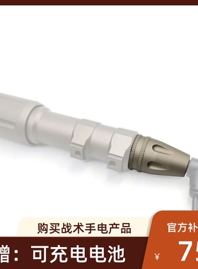 SOTAC M600/M300/DC接口鼠尾冠头替换配件开关尾盖组合点亮