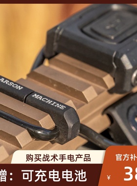 SOTAC 战术鼠尾卡扣ARSON MACHINE M300 M600 PEQ CNC铝 线控固定