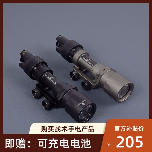 M951超强光户外照明灯头盔20mm导轨战术防水鼠尾线控手电筒