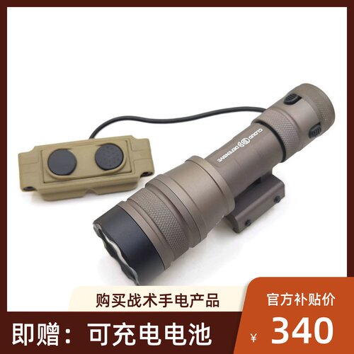 sotac 云防御Rein 短款金属强光手电筒高亮度1000流明 户外手电筒