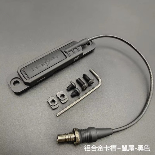 金属MLOK鼠尾卡槽M300/M600/951手电鼠尾固定底座战术线控开关