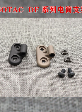 SOTAC M600DF M640DF M640V-DF  M340DF M340V侧翻支架MLOK系统