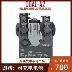 SOTAC-GEAR DBAL-A2 LED照明 IR 绿镭射 红镭射 金属指示器