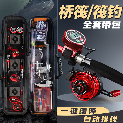 筏钓套装，一包收纳说走就走