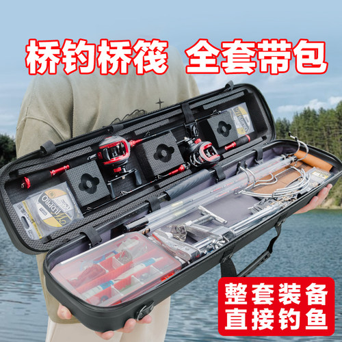 淼尊夜钓套装推荐榜第一值得拥有
