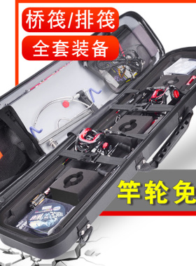 桥钓筏竿套装带竿包  筏钓竿桥筏全套装备全钛软尾竿稍阀钓杆鱼竿