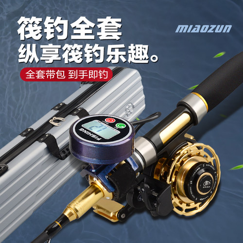 筏钓套装热销榜“No.1