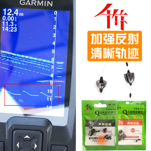 千竹声纳佳明夹铅可视伐钓探鱼器