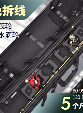 筏钓竿包多功能桥筏路亚竿包筏竿包专用水滴免拆线组轮筏杆包硬壳