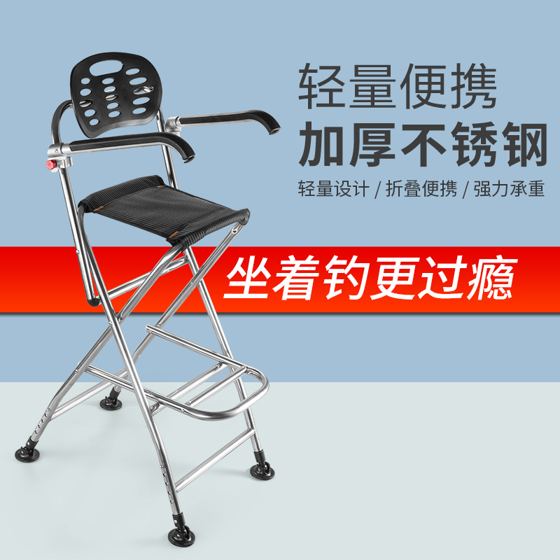 不锈钢可折叠可升降新款便携桥筏