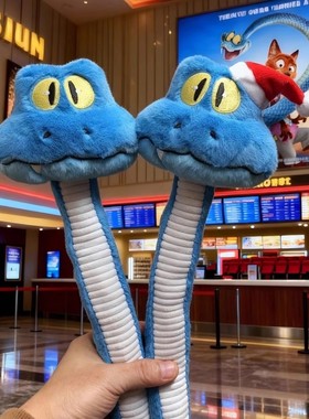 疯狂动物城2新角色盖瑞GARY蓝色蛇毛绒玩偶可捏造型圣诞礼物玩具