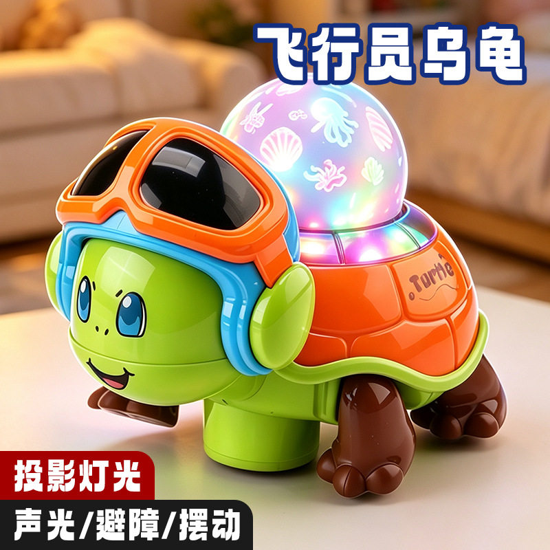 电动万向投影发光小乌龟音乐变脸爬行卡通动物仿真模型儿童玩具