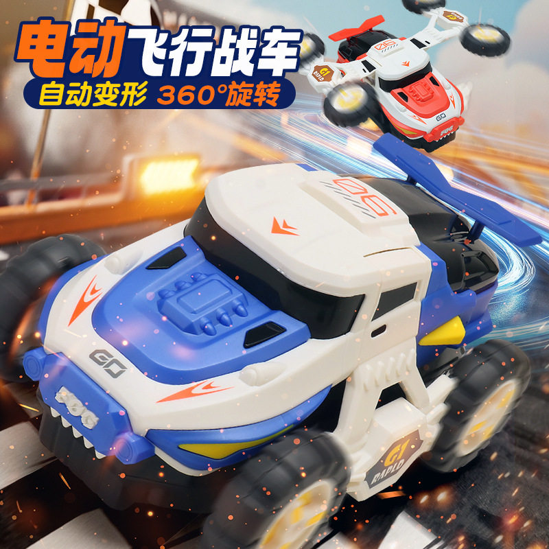 电动特技变形飞行战车万向旋转音乐灯光仿真变形越野车儿童玩具