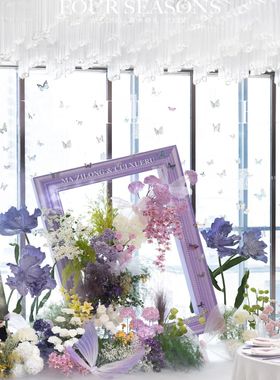 紫色装置造景美陈装置摆饰装饰婚礼艺术装饰橱窗陈列商业美陈