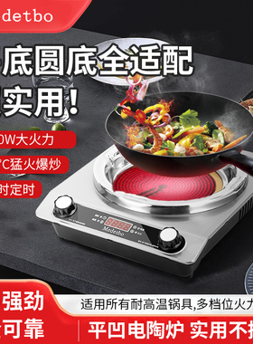 新凹面钛晶电陶炉家用智能大功率3500W爆适安利中式皇后锅不挑锅