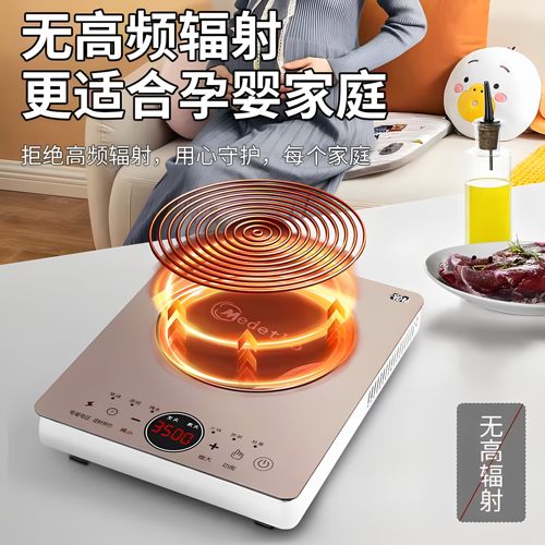 家用3500W大功率防水触屏电磁炉2026新款省电多功能商用猛火锅灶