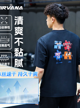 Nirvana运动短袖T恤青少年BOY美式2026新款夏季速干流行男生上衣